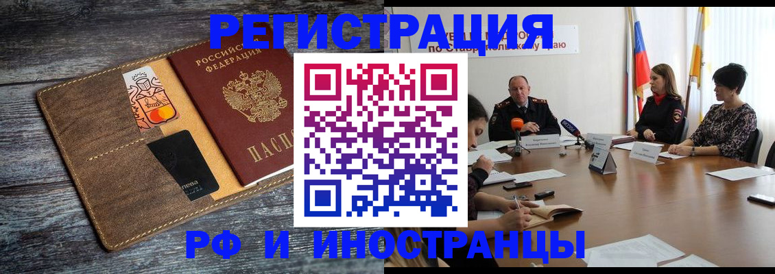 где прописаться в Тавде