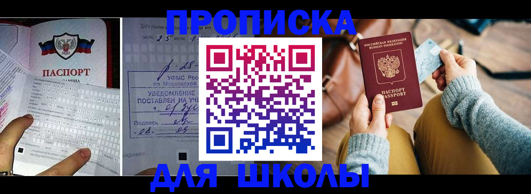 регистрация в Тавде
