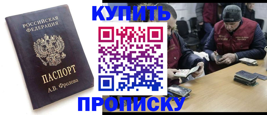 регистрация для дет. сада в Тавде